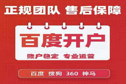信息流广告投放公司案例优化策略